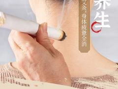 -感智盲人按摩·艾灸·肩颈SPA(岗厦店)