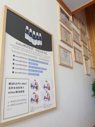 点击看大图 -宥莉·ULLY 痘敏肌•科技皮肤管理中心