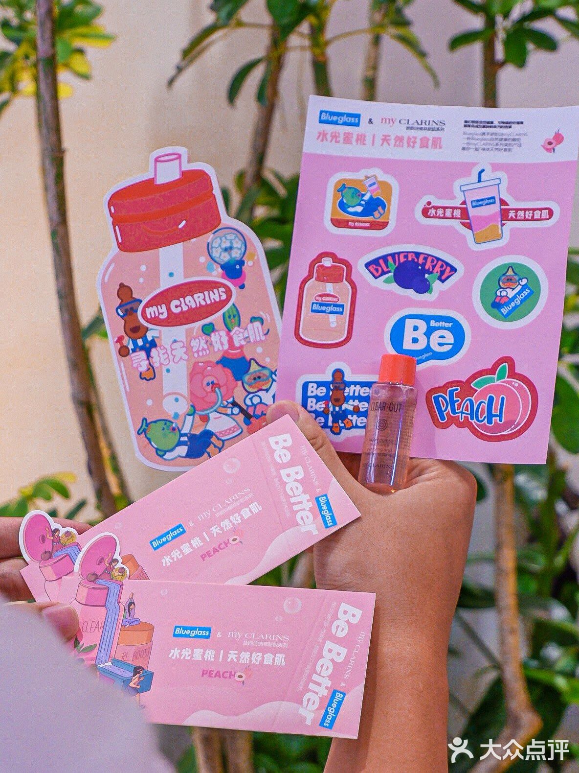 喝酸奶还有娇韵诗小样拿⁉️这波羊毛不薅都对不起自己‼️