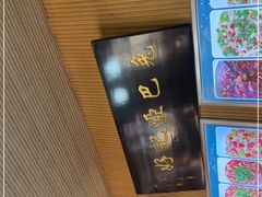 -好记哑巴兔(黄许镇店)