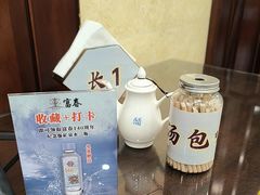 -富春茶社(国庆路店)