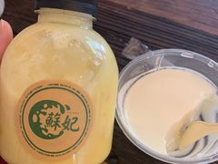 -苏妃奶酪(平江路店)