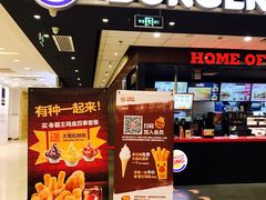 门面-汉堡王(上海118广场店)