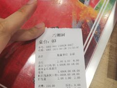 -银珠渔港·海鲜砂锅粥