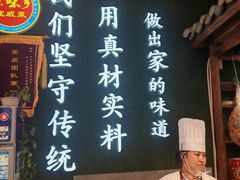 -余味乡宣威菜(星宇园店)