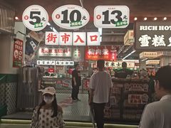 -时尚天河商业广场