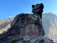 -丽江虎跳峡景区-售票处
