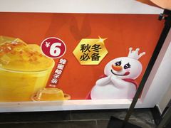 -蜜雪冰城(陆家嘴店)