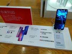 -小米之家(渝中龙湖时代天街店)