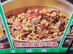 -老山村酒楼(白石洲店)