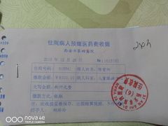 -西安市人民医院(大差市院区)