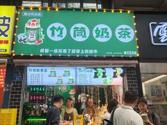 -奎星楼街