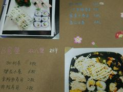 菜单-熊本屋日式料理(万达店)