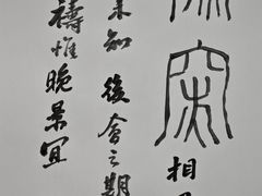 -艺仓美术馆
