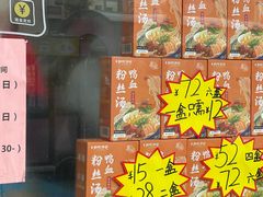 -百年尹氏汤包(湖南路狮子桥店)