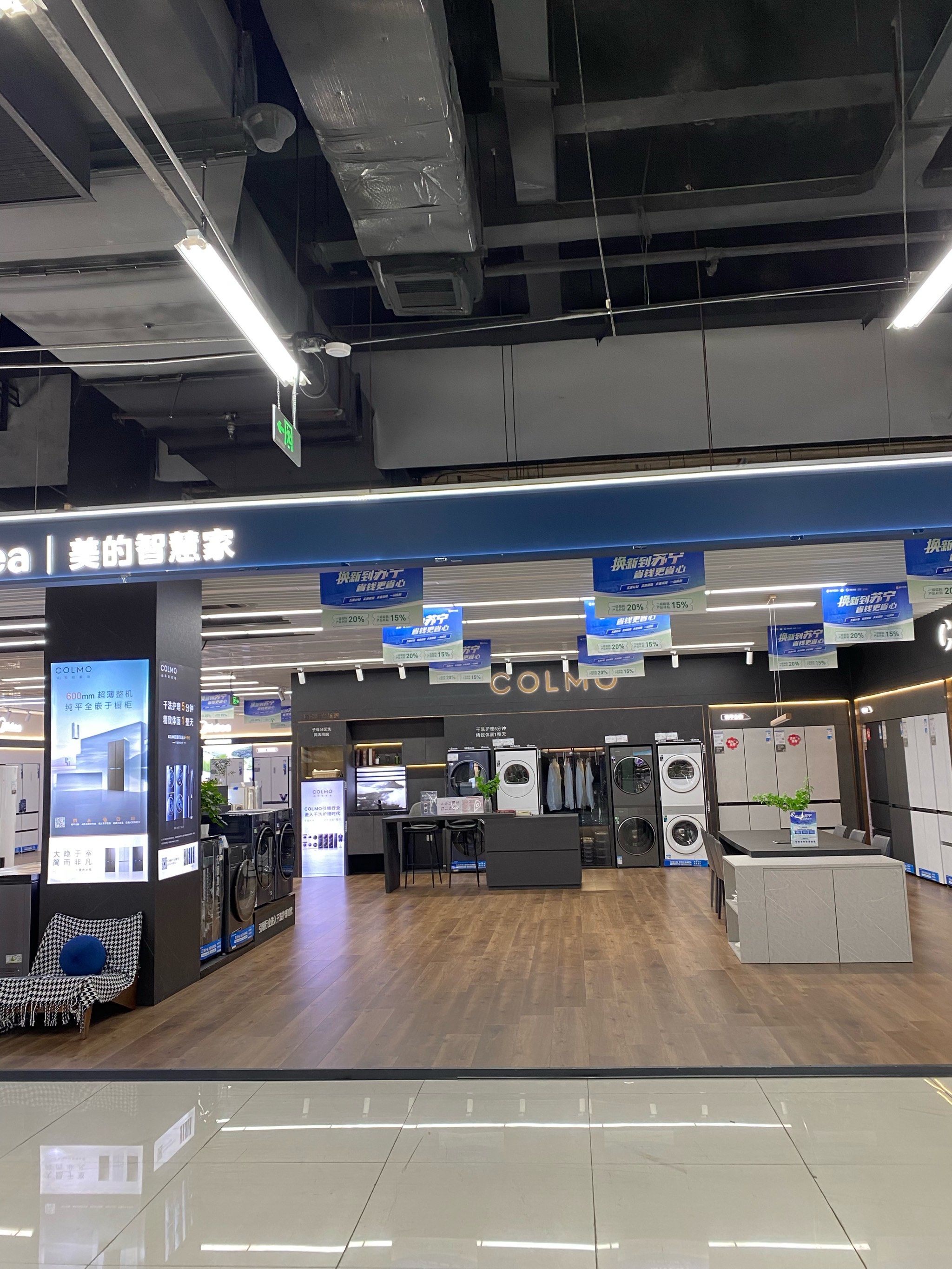 高温厨房大家知道是干什么的吗?在电器店都