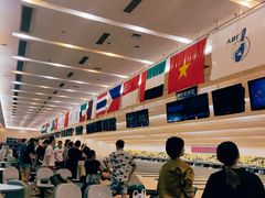 -广州保龄球馆(广州天河体育中心店)