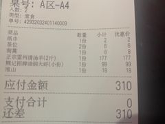 -熊记虾王·小龙虾(东晓南店)