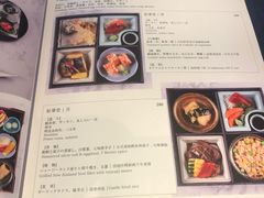 绿茶冰淇淋-滩万日本料理Nadaman(国贸大酒店)