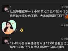 -潭子茶屋(天台店)