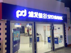 -成都星期8小镇(江宁南路店)