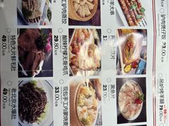 -羊来顺冰煮鲜羊 铁锅烀羊肉(中央大街店)