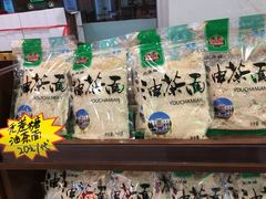 油茶面（无蔗糖）-芦庄子桂顺斋(和平路总店)
