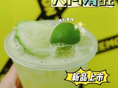 -挞柠·手打柠檬茶(花城汇中区旗舰店)