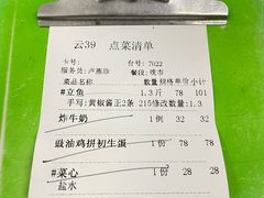 -德云居