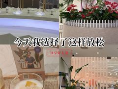 -LANN I 蘭 SPA(陆家嘴中心店)