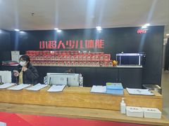 -赫石少儿体能馆(奥森店)