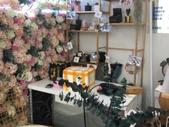 零售区-花沐 FLOWER BATH(凤凰城店)