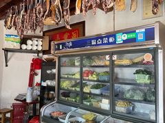 -阿葉农家饭店