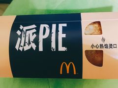 -麦当劳(世纪汇广场店)
