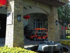 android_upload_pic-芭东小镇温泉
