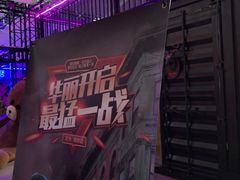 -未来战场·大空间VR·轰趴·团建(常营店)