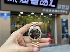 -沐渔二手奢侈品黄金手表包包回收·中古店(广州塔店)