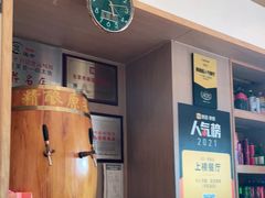 -七八冷面·延边朝鲜族美食(欢乐谷店)