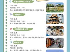 -狼山风景名胜区