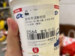 -LELECHA乐乐茶(百货大楼店)