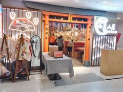 门面-西月山居匠心创意料理(江汉路新佳丽广场店)