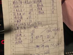 -阿南海鲜