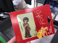 -华润万家(凯德广场店)