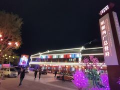 -粤北餐馆