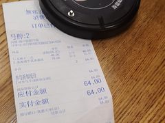 账单-無邪日式甜品(华润五彩城购物中心店)