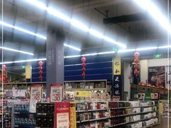 -麦德龙(十里河店)