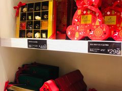 -GODIVA(万象城店)