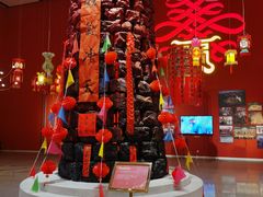 -北京工艺美术博物馆