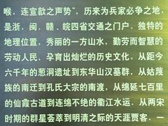 -衢州市博物馆