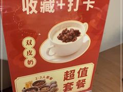 -啫火啫啫煲·顺德干蒸(西乡天虹店)